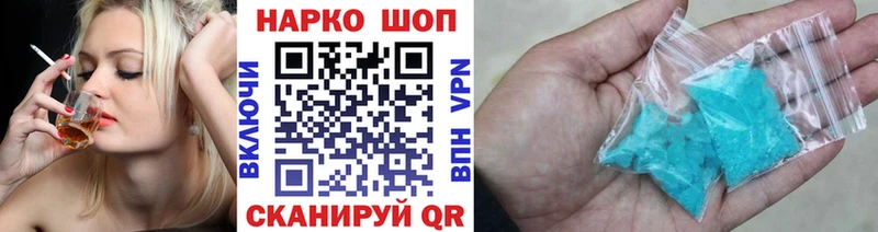 Хочу наркоту Челябинск СОЛЬ ГАШ