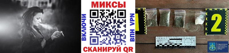 где купить наркоту  Челябинск  Бутират бутандиол 