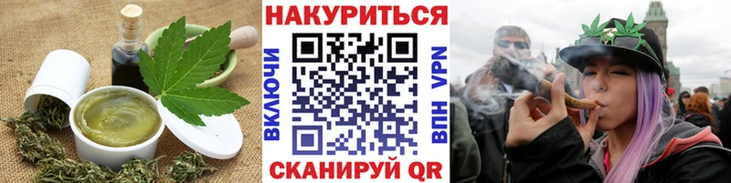 Еда ТГК марихуана  Челябинск 