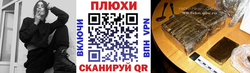 ГАШИШ убойный  где продают   ссылка на мегу онион  Челябинск 