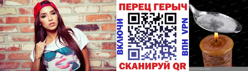 мориарти официальный сайт  Челябинск  Героин герыч 