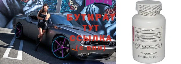 гашик Липки