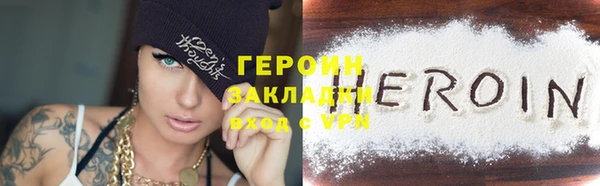 синтетический гашиш Березники