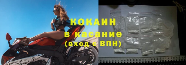 марки nbome Абинск
