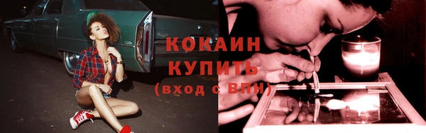 марки nbome Абинск