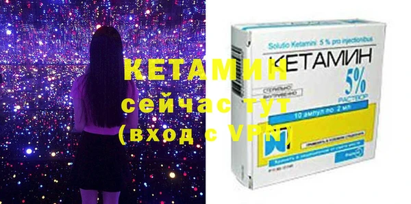 MESCALINE Лиски