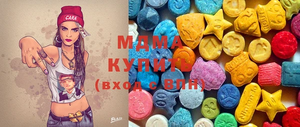 мдпв Абдулино