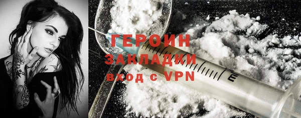 дживик Лихославль
