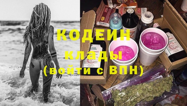 марки nbome Абинск