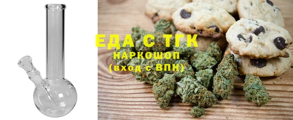 MESCALINE Лиски