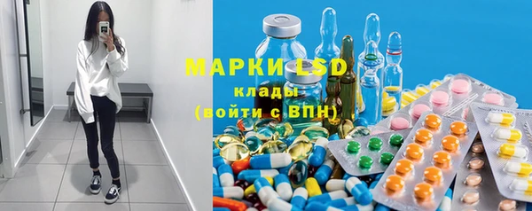 марки nbome Абинск