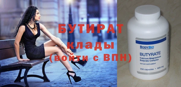 гидра Абаза