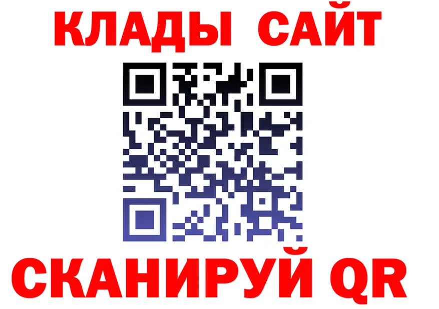 A PVP СК КРИС tor shop mega Челябинск