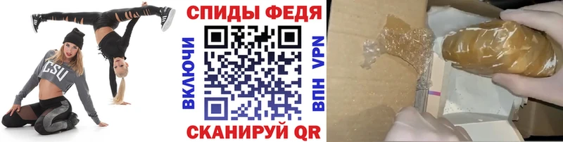 купить закладку  Челябинск  Метамфетамин Methamphetamine 