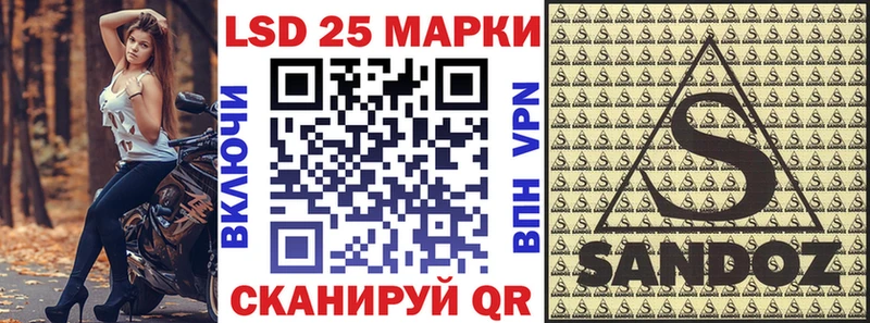 Марки NBOMe 1,8мг  Челябинск 