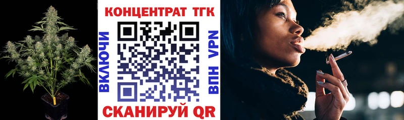 дарк нет какой сайт  hydra ONION  Челябинск  Дистиллят ТГК гашишное масло 